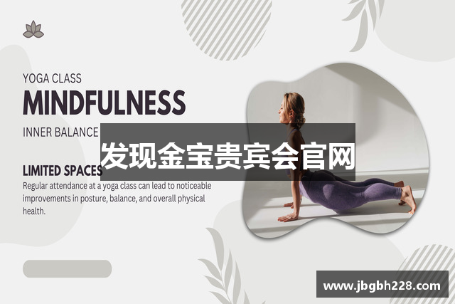 发现金宝贵宾会官网